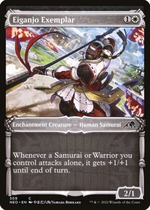 Eiganjo Exemplar<br /><span class="collector-number">Collector No. 309</span>