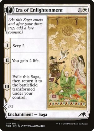 Era of Enlightenment // Hand of Enlightenment<br /><span class="collector-number">Collector No. 11</span>