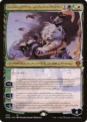 Ajani, Sleeper Agent<br /><span class="collector-number">Collector No. 370</span>