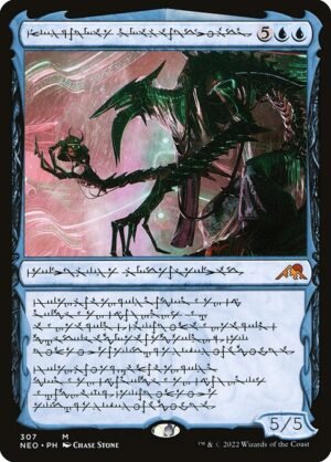 Jin-Gitaxias, Progress Tyrant<br /><span class="collector-number">Collector No. 307</span>