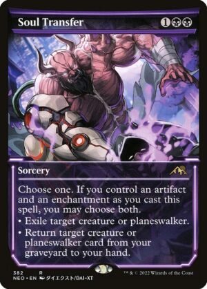 Soul Transfer<br /><span class="collector-number">Collector No. 382</span>