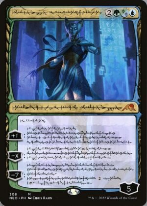 Tamiyo, Compleated Sage<br /><span class="collector-number">Collector No. 308</span>