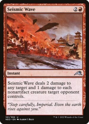 Seismic Wave<br /><span class="collector-number">Collector No. 161</span>