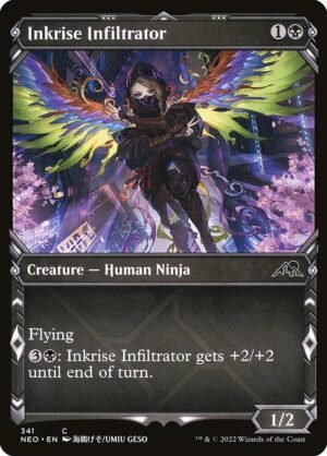 Inkrise Infiltrator<br /><span class="collector-number">Collector No. 341</span>