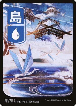 Island - Foil<br /><span class="collector-number">Collector No. 296</span>