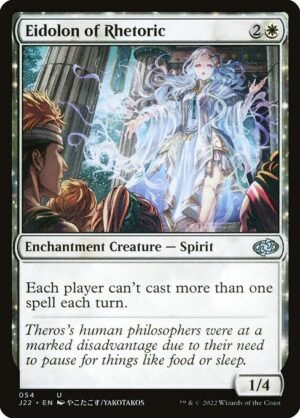Eidolon of Rhetoric<br /><span class="collector-number">Collector No. 54</span>