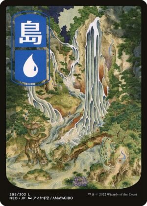 Island - Foil<br /><span class="collector-number">Collector No. 295</span>