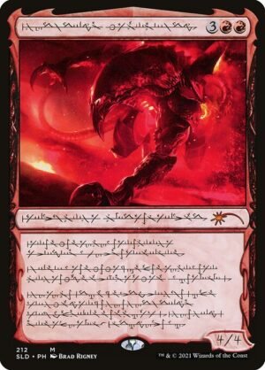Urabrask the Hidden - Foil<br /><span class="collector-number">Collector No. 212</span>