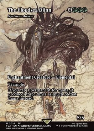 Nyxbloom Ancient<br /><span class="collector-number">Collector No. 16</span>
