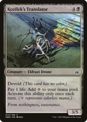 Kozilek's Translator<br /><span class="collector-number">Collector No. 74</span>