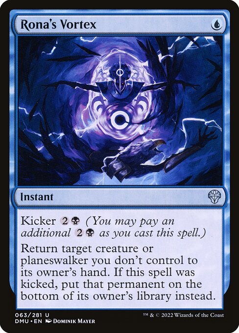Rona's Vortex<br /><span class="collector-number">Collector No. 63</span>