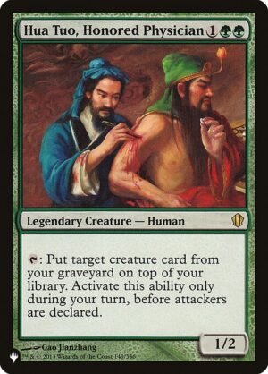 Hua Tuo, Honored Physician<br /><span class="collector-number">Collector No. C13-149</span>